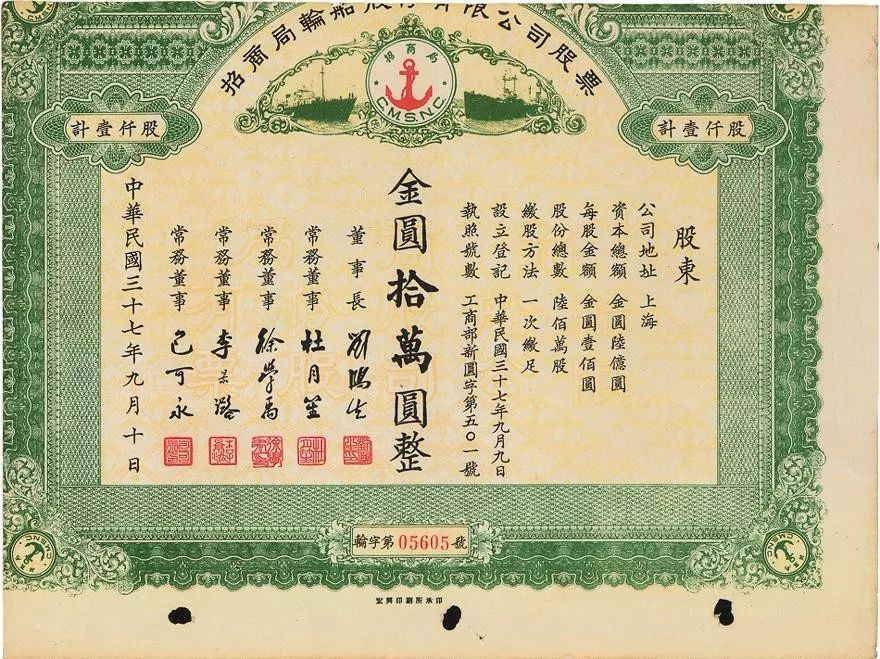 1885年10月清政府成立了什么,1872年轮船招商局