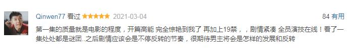 韩国又添爆款神剧,韩国近年爆火电视剧