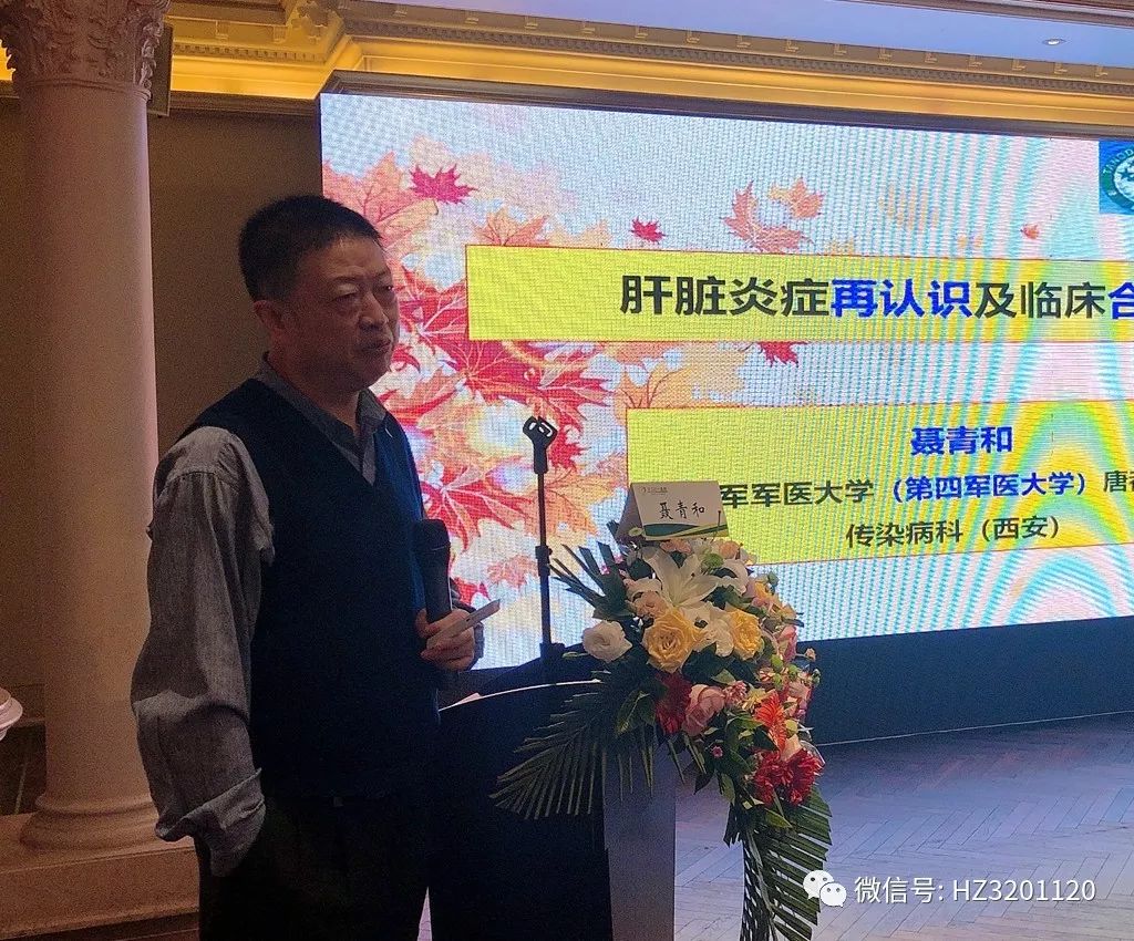 「医联共建」3201医院感染与肝病专科联盟成立