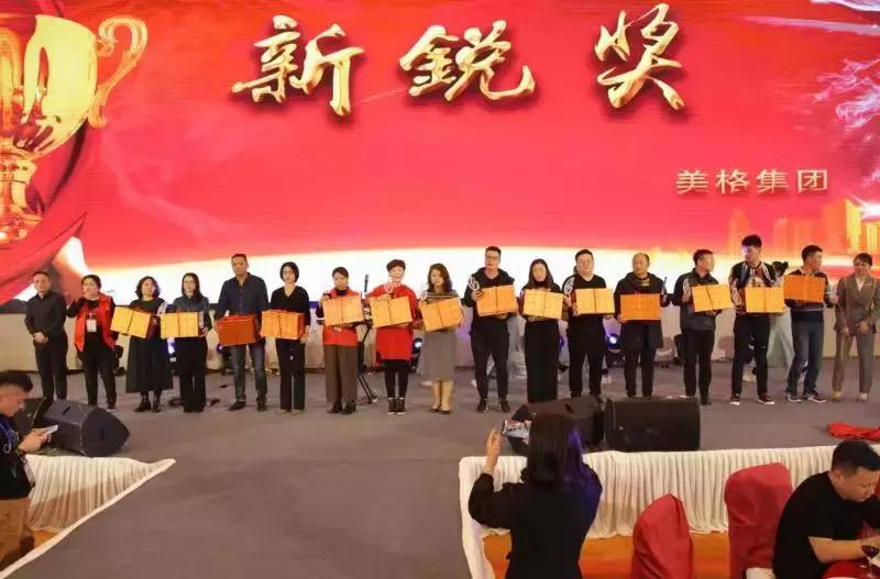 筑梦十年年会节目,筑梦十周年