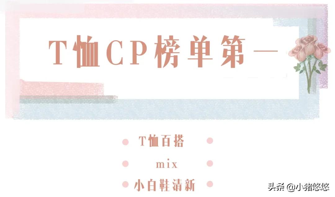 连帽卫衣白色帆布鞋高级穿搭,绿色卫衣配帆布鞋还是老爹鞋