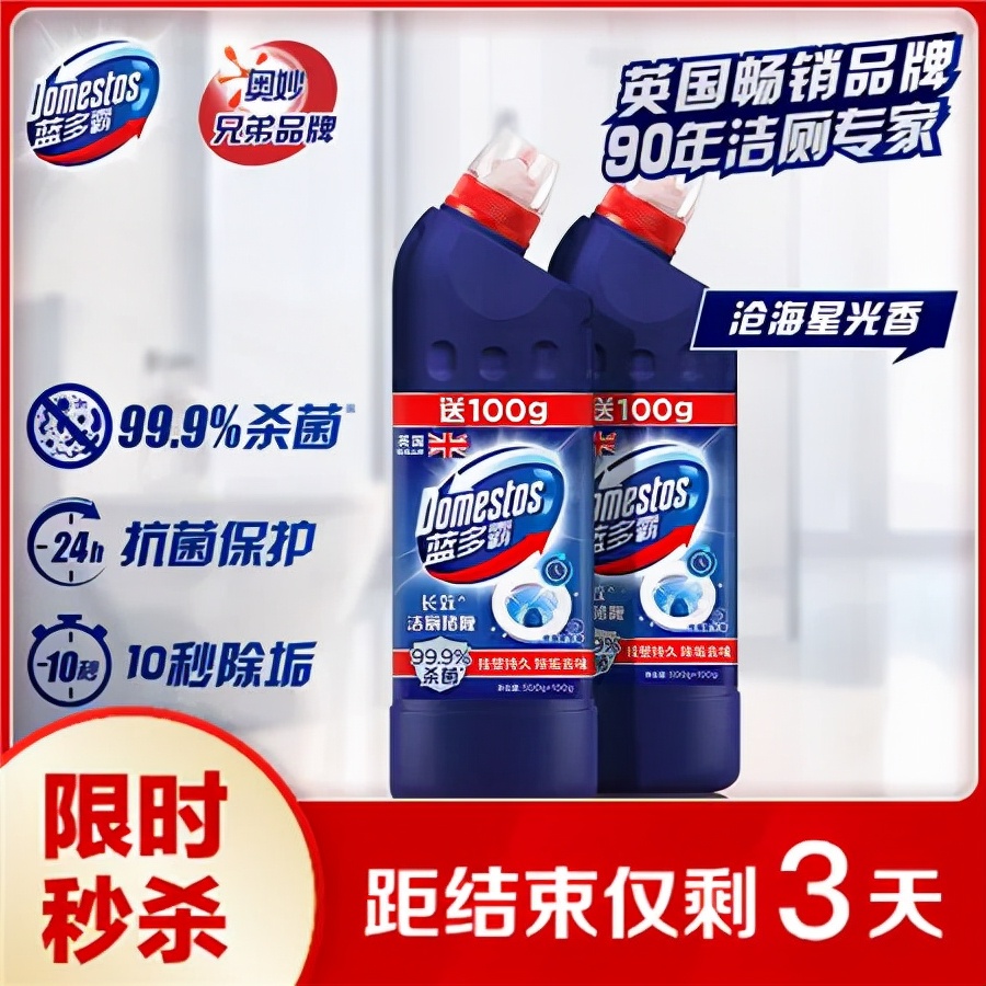 家纺秋冬新品已全面上新,家纺用品39元秒杀