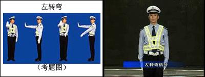 交通标线大全图解,科四常见交通标志标线及交警手势