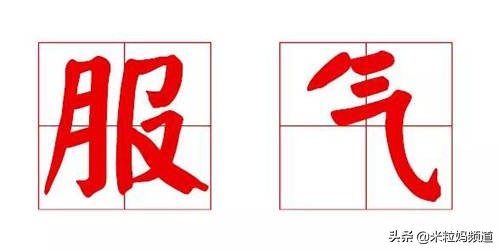 陪娃锻炼身体增强体质,陪孩子练健身