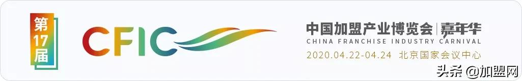 「CFIC17」儿童健康服务品牌“MollyHouse”入驻17届加盟博览会