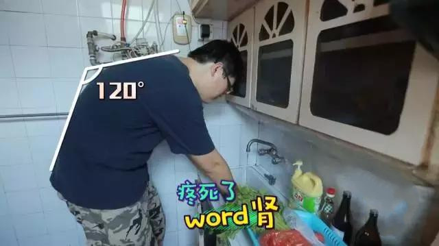 买个房子采光不好真闹心,买个房子真闹心