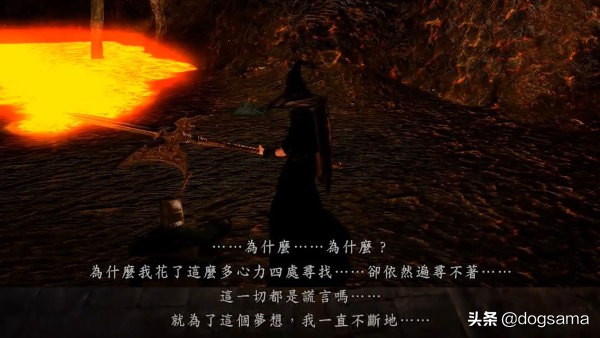 黑魂3黑暗之魂有什么用,黑魂黑暗之王