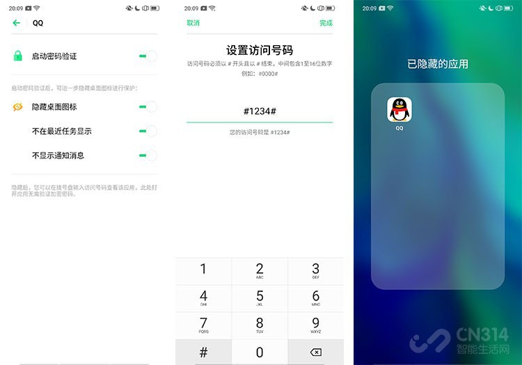 opporeno所有隐藏功能大全,opporeno手机各种操作设置