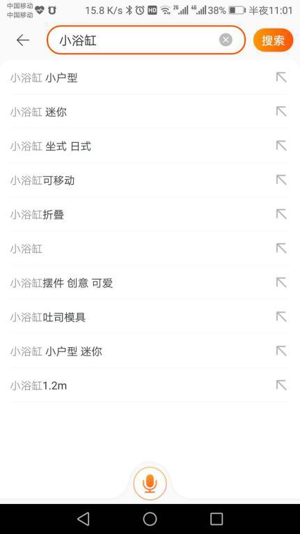 淘宝标题怎么看关键词拆分,怎么在淘宝搜索衣服关键词