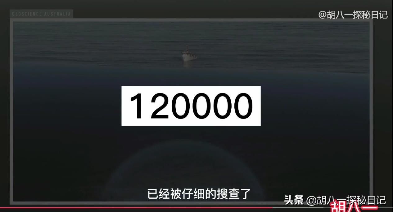 马航370真实事件最后找到了没,马航370真实事件是哪一年的事