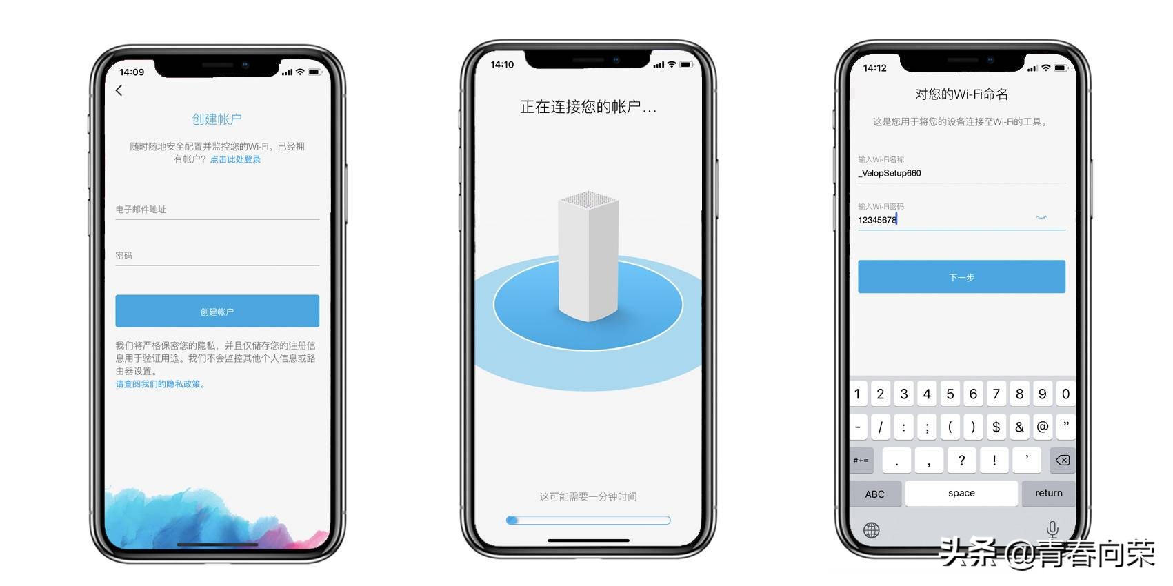 领势linksysvelopac6600mesh,linksys和网件mesh组网