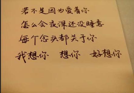 夸情侣高情商的句子,情侣离开不舍的句子