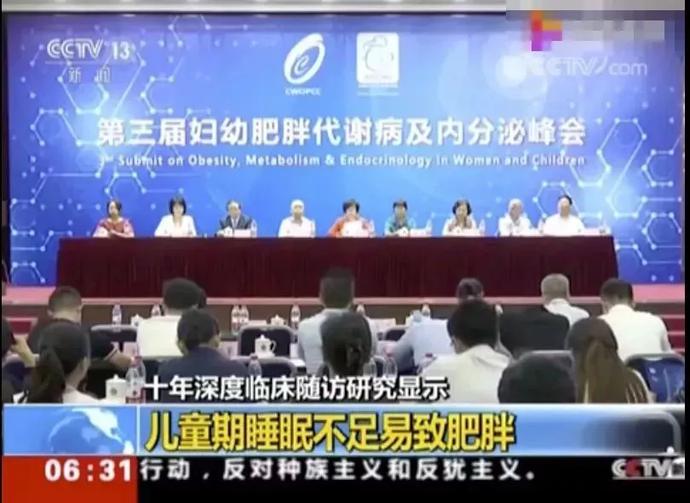 西北大学的“胖胖班”又火了：期末考试只用称体重