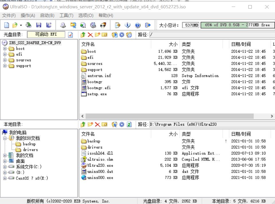软碟通制作本地系统iso文件,软碟通制作原版系统u盘
