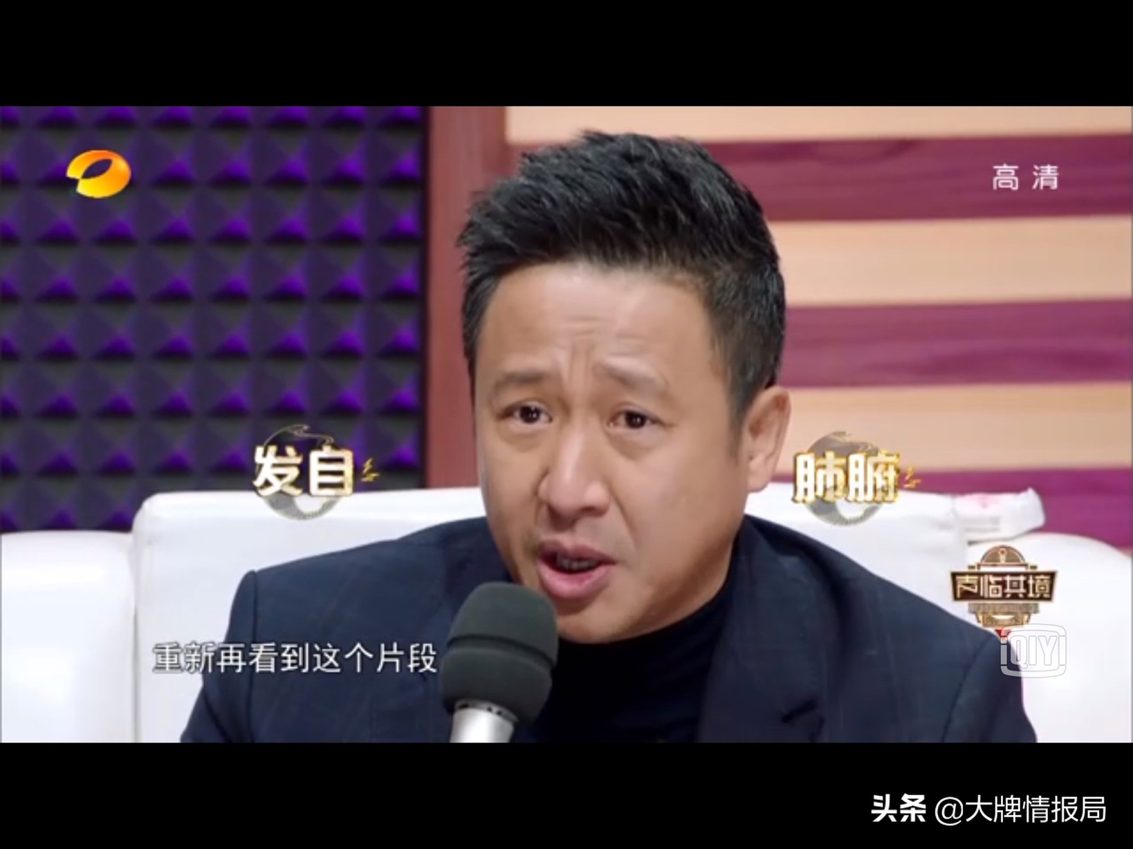 伪装者的经典片段胡歌怒怼靳东,众明星评价伪装者胡歌