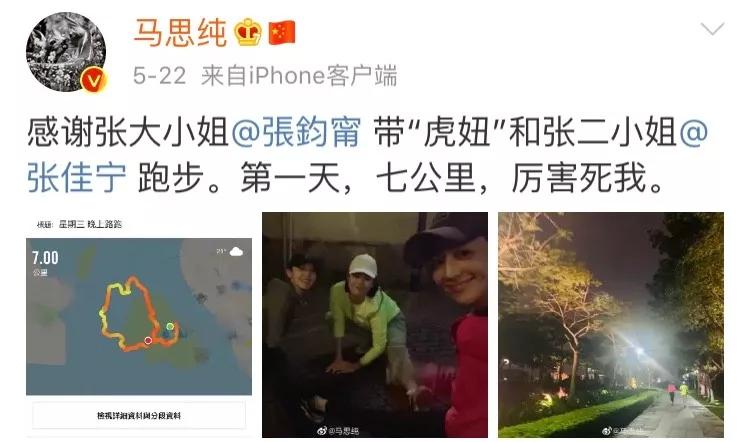 明星减肥法10天如何暴瘦20斤,7位明星减肥法合集最快一周瘦10斤