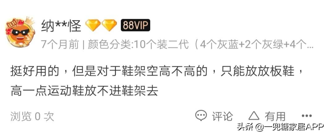 买了铁定不后悔的十大神器,买到就后悔的神器