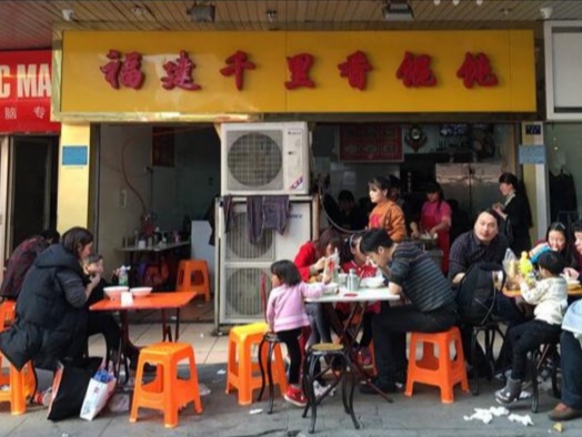 做千里香馄饨的配方,做千里香馄饨皮教程