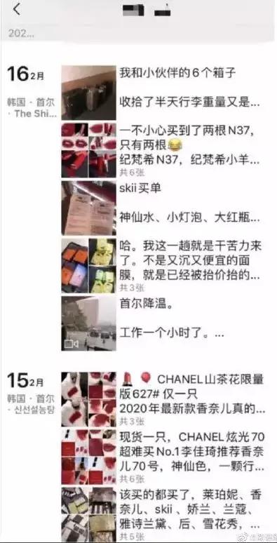 揭穿假代购五大常用套路,代购产品内幕