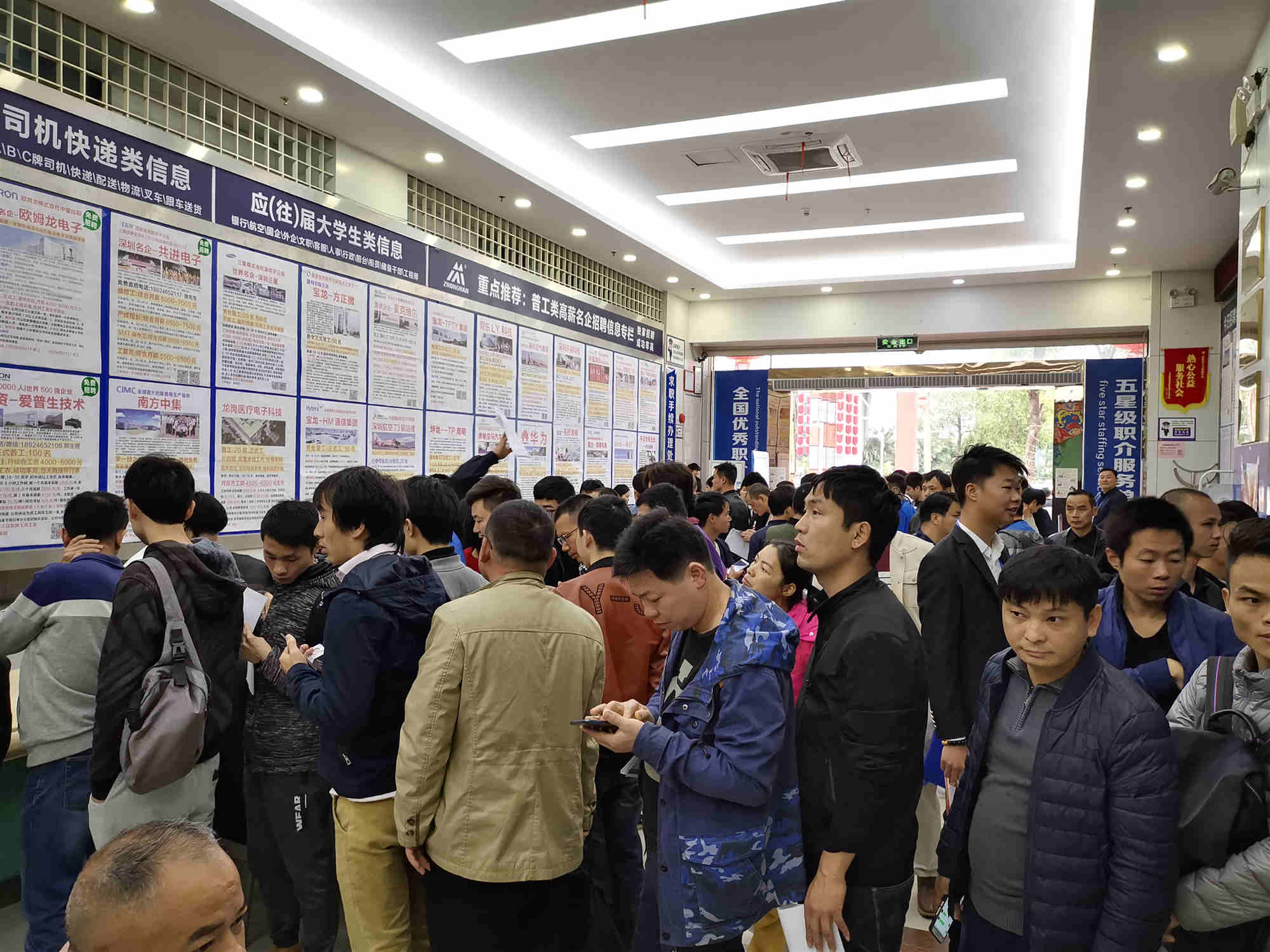 龙岗春风行动招聘会,一大波招聘会袭来