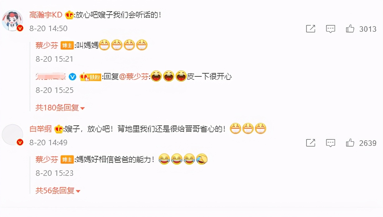 披荆斩棘的哥哥全员嗑cp,披荆斩棘的哥哥反差