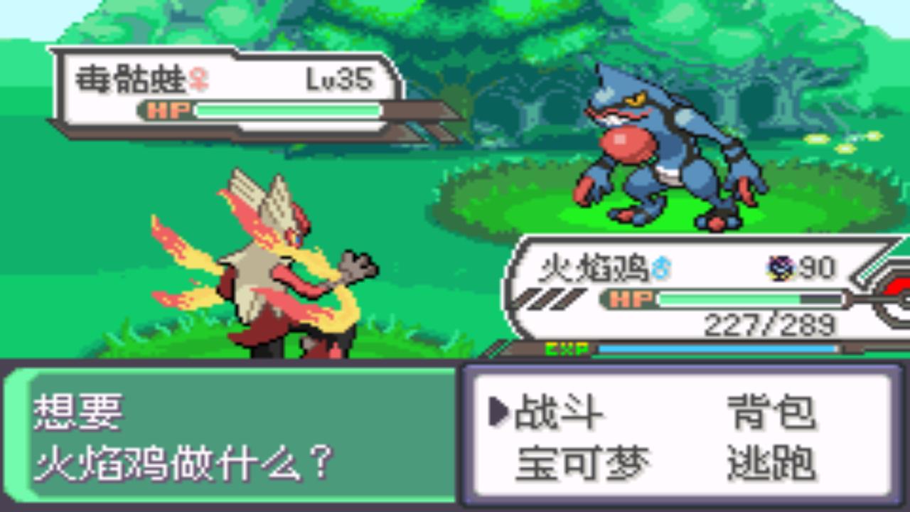 口袋妖怪究极绿宝石4最全攻略,口袋妖怪之究极绿宝石四解说