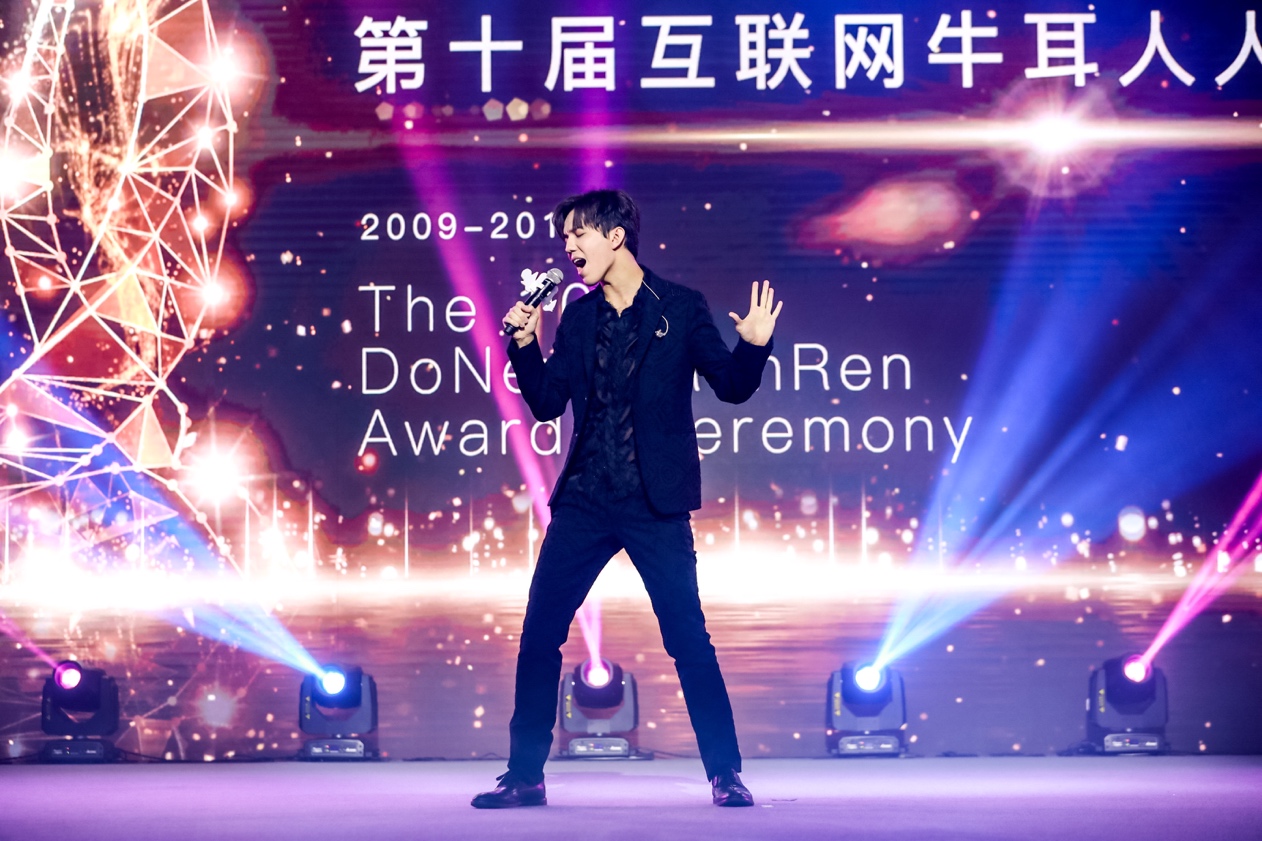 2019牛耳奖,2019第十届互联网牛耳人人盛典