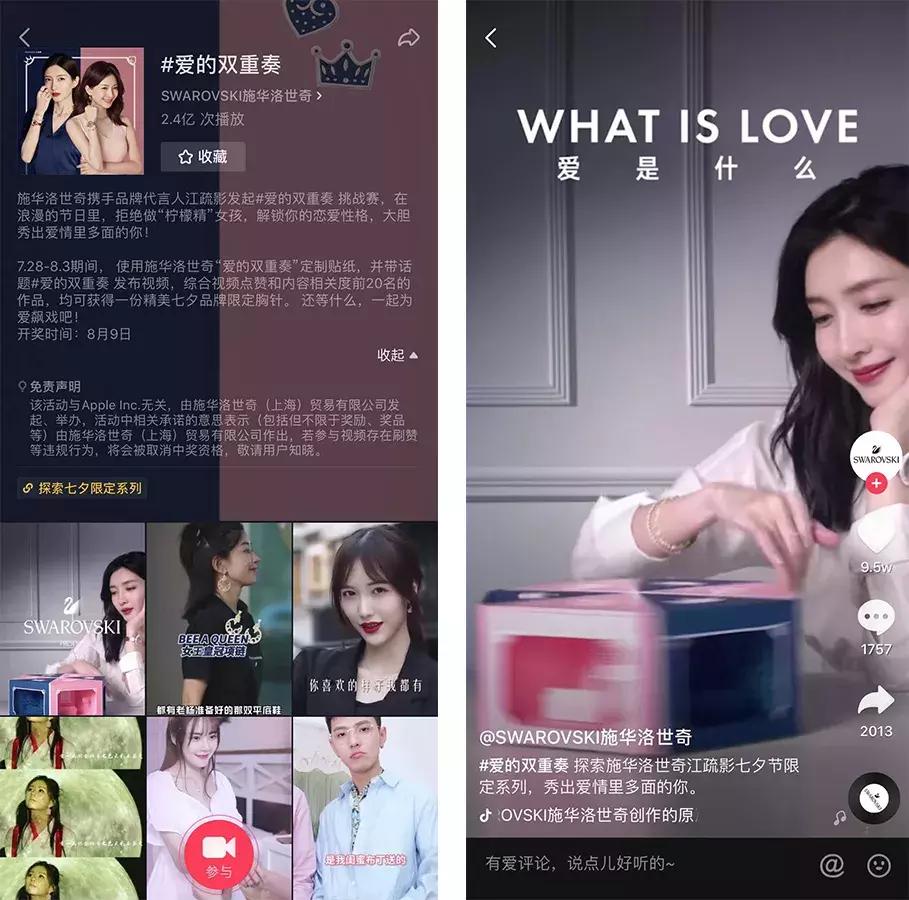 雪碧迪丽热巴,雪碧迪丽热巴代言现场