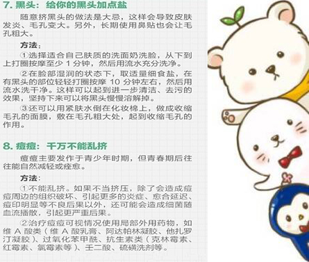 18种常见疾病处方,仔猪常见疾病及治疗方法