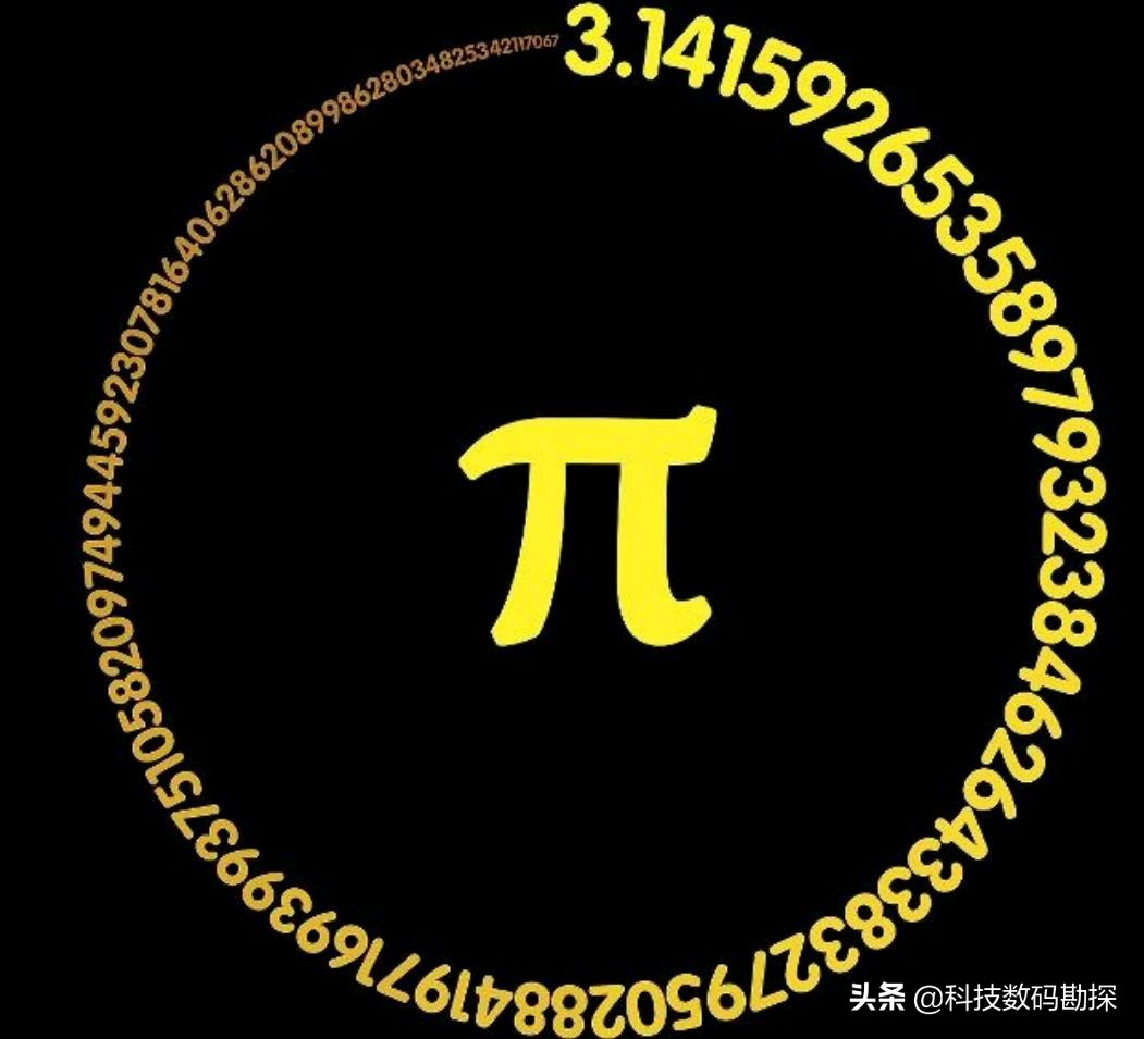 圆周率的秘密是真的吗,圆周率揭开宇宙终极秘密