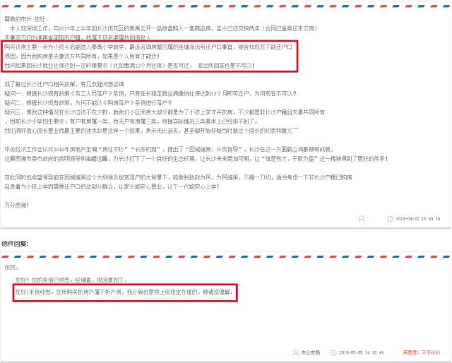 怎么能不买学区房也能上重点学校,到底是要买学区房还是不买学区房