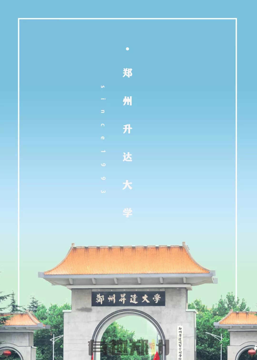 水上咖啡厅考校训、艺林曲艺社论节操，原来你是这样的*达升**