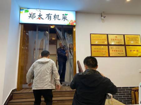 常回家看看！2020年，上海湘菜餐饮人再出发的“192小时”