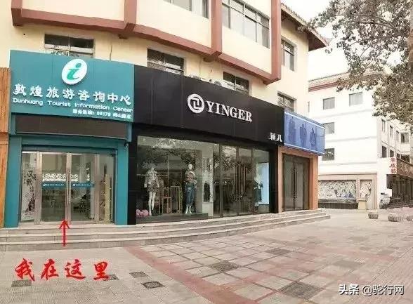 敦煌到玉门关景区直通车,敦煌旅游通