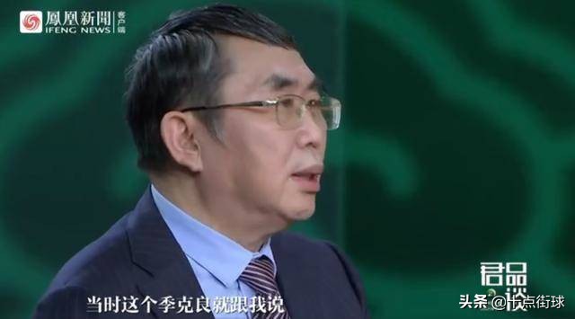 聂卫平喝的一瓶茅台多珍贵,聂卫平开50年代的茅台