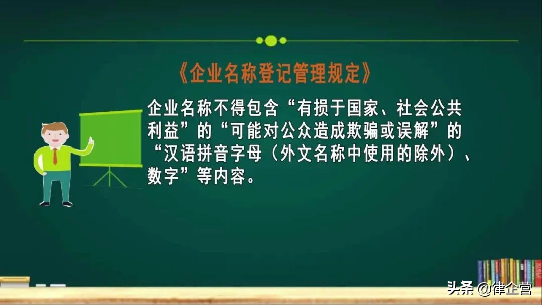银川一家餐吧起名“卧槽”，店主如何起名、悬挂牌匾才合法？