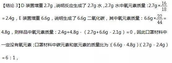 中考化学题押题卷,中考化学押题解析