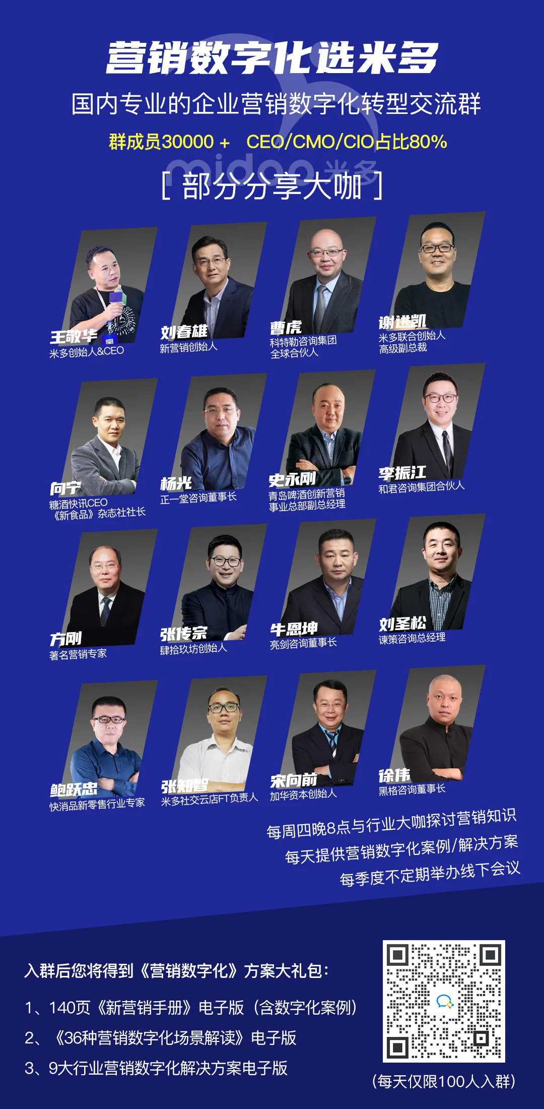 维他奶未来发展趋势,维他奶中国未来发展