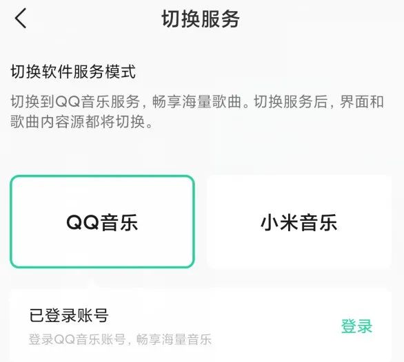 qq音乐都变成了视频咋回事,qq音乐变回旧版本