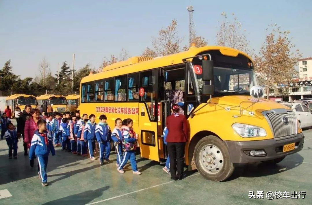 冬天乘坐校车注意事项,冬季乘坐校车注意事项