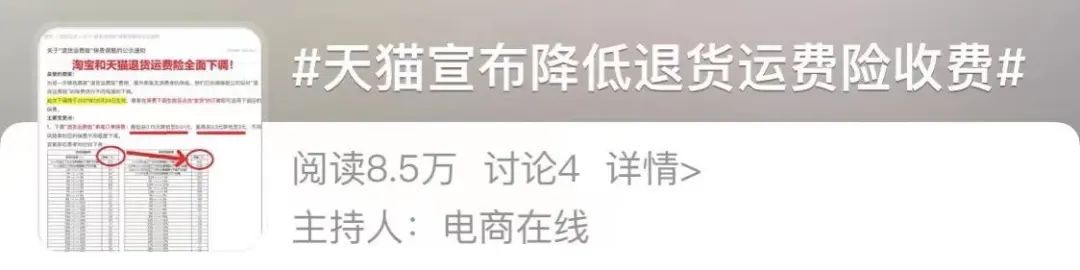 没有运费险的店铺东西是不是很差,618淘宝为啥没有运费险