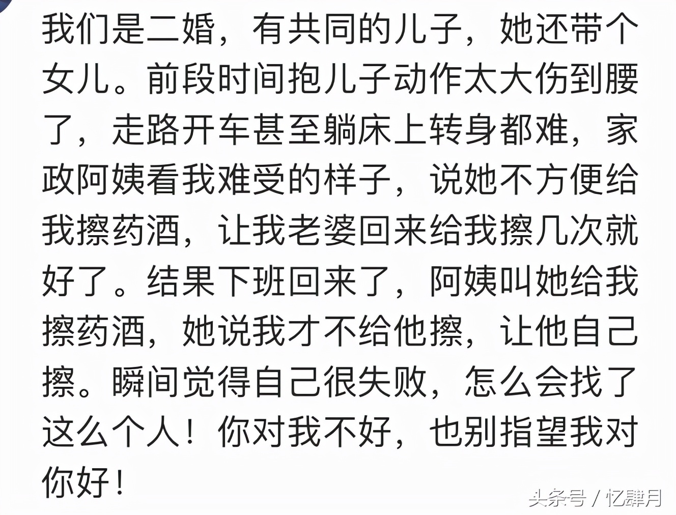 胆汁都吐出来了是不是眩晕症,半夜起来呕吐吐到胆汁了