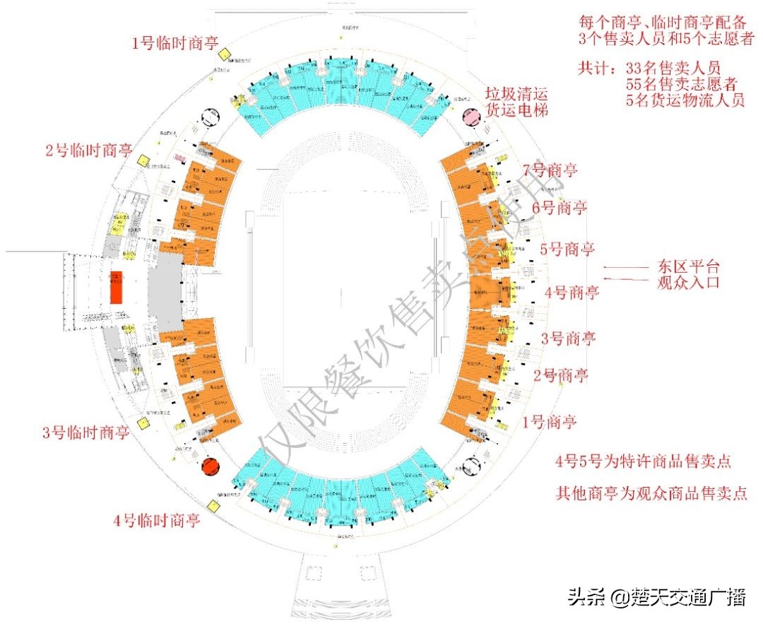 观看世界军运会开幕式,军运会开幕式国旗完整回放