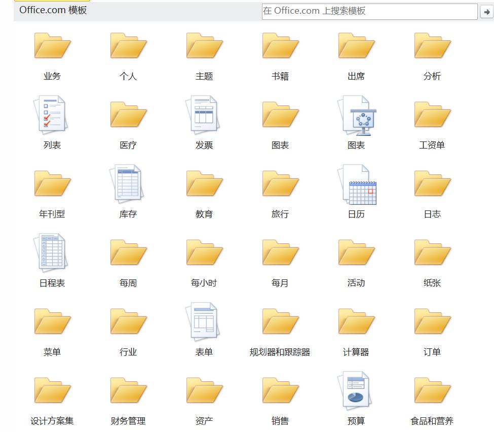excel每日销售表格明细模板,excel表格怎么复制原有模板