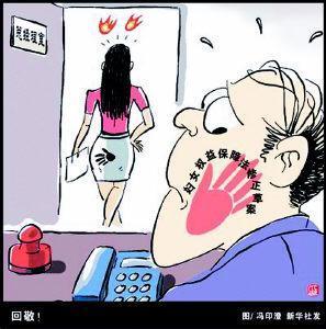 女性遭遇性侵事件,女性长期遭受家暴