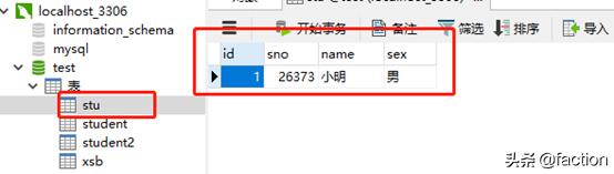 php连接数据库用什么框架,php连接数据库操作教程