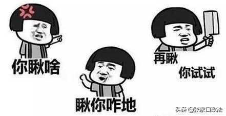 打架成本高请勿冲动,打架成本高请一定要冷静淡定