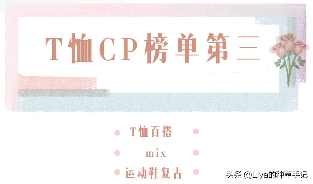 穿错卫衣显胖,宽松卫衣怎么搭配帆布鞋