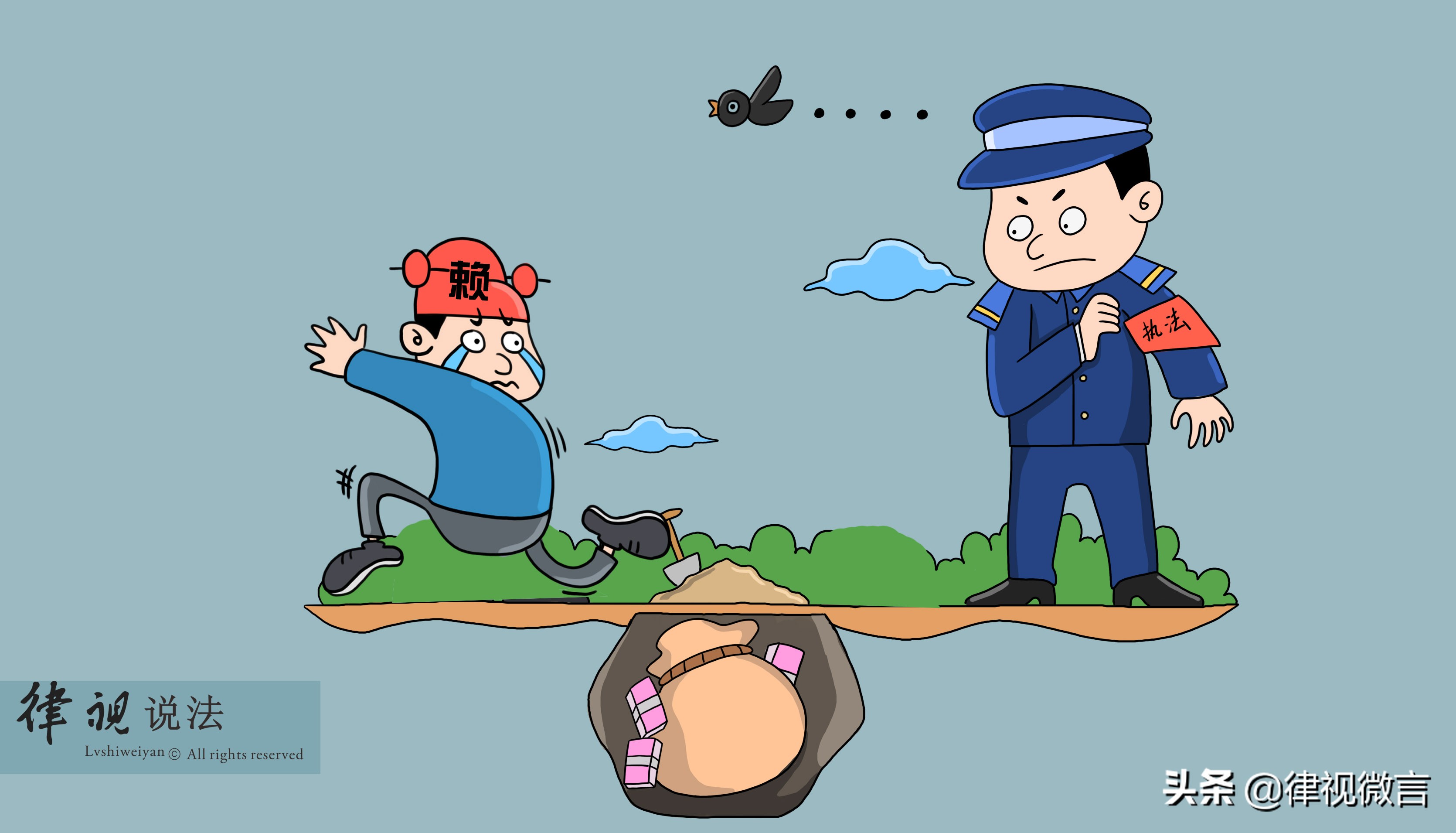 遇到老赖法院又执行不下来怎么办,遇到老赖但又没有证据怎么办