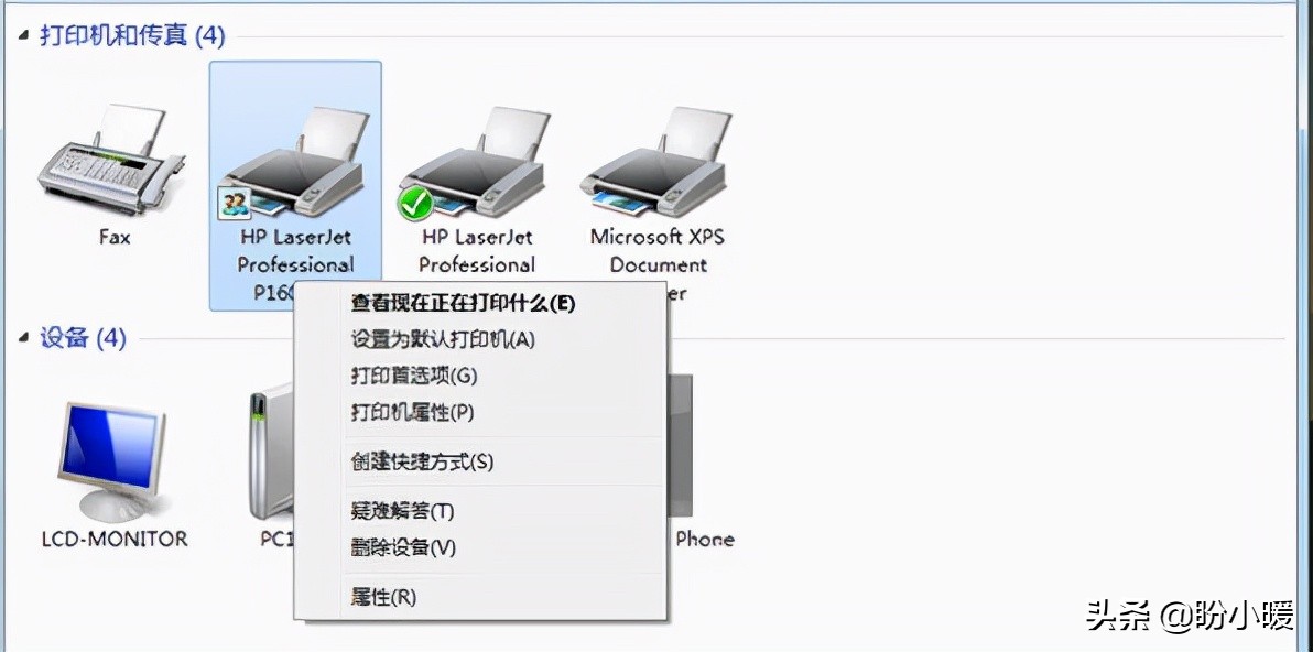 办公室局域网打印机怎么连接,办公大型打印机共享安装
